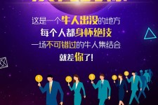 开平男商务伴游雇用(男性伴游雇用信息)