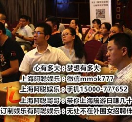 开平广州酒店雇用佳丽伴游(广州酒店雇用佳丽伴游办事员)