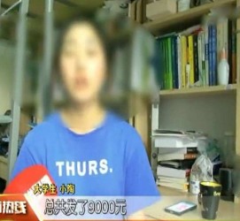 开平兼职模特上当怎么退钱(兼职模特上当了怎么办合同也签了怎么办)