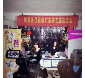 开平今天去一家公司面试模特兼职(雇用网站上的模特兼职是实的吗?)