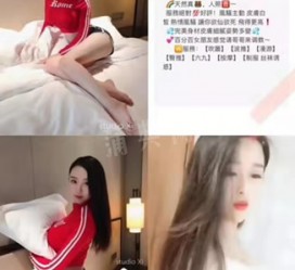 开平上海伴游招聘 上海南京伴游招聘程姐钱丽丽