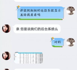 开平兼职模特识破聊天记录(兼职模特识破聊天记录违法吗)