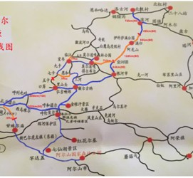 开平自驾线路(自驾游路线)