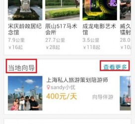 开平中国有偿伴游软件(全国首发高端伴游软件)