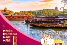 开平旅游团报价(新疆旅游团报价)