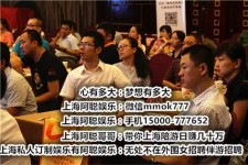 开平顶级伴游女雇用(高端伴游雇用网站)
