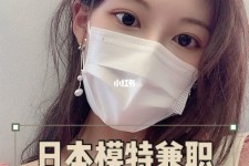 开平网上兼职模特的工做是实的吗(网上兼职模特的工做是实的吗可信吗)