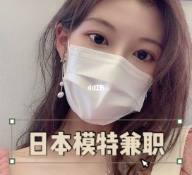 开平网上兼职模特的工做是实的吗(网上兼职模特的工做是实的吗可信吗)