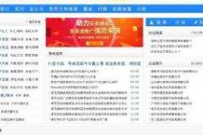 开平伴游中国靠谱(伴游是真的吗?)