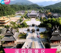 开平旅游价格(旅游一次大概多少钱)