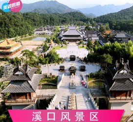 开平旅游价格(旅游一次大概多少钱)
