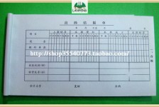 开平关于全国陪床伴游雇用一单一结的信息