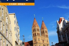 开平青岛旅游攻略(青岛旅游攻略自由行四天)