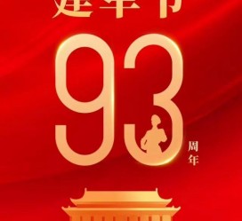 开平中国伴游带你游玩祖国大好山河(祖国我想对你说简短)