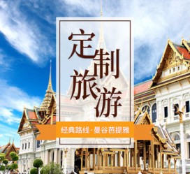 开平泰国“私人伴游”，令欧美老头过于着迷，从业者说出其中内幕