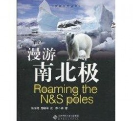 开平游记攻略(ps西游记攻略)