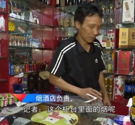 开平网上雇用伴游然后要你买烟的简单介绍