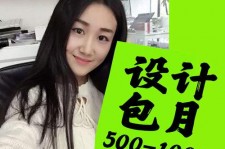 开平淘宝模特兼职可靠吗(网上的淘宝模特兼职可信吗)