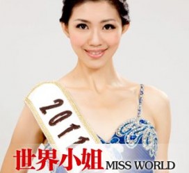 开平合肥商务模特兼职(合肥礼节模特兼职群)