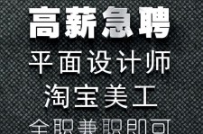 开平档口雇用兼职模特(档口小妹一般几月份雇用)
