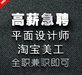 开平档口雇用兼职模特(档口小妹一般几月份雇用)