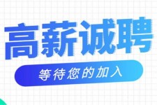 开平九江模特兼职雇用(九江模特兼职雇用最新信息)