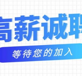 开平九江模特兼职雇用(九江模特兼职雇用最新信息)