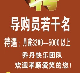 开平雇用男女商务伴游(北京夜场雇用模特800)