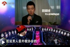 开平2018非诚勿扰做模特兼职的男嘉宾(2018非诚勿扰做模特兼职的男嘉宾有哪些)