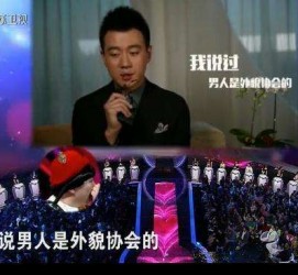 开平2018非诚勿扰做模特兼职的男嘉宾(2018非诚勿扰做模特兼职的男嘉宾有哪些)