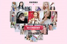 开平淘宝兼职模特怎么要回钱(淘宝模特兼职要交钱吗)