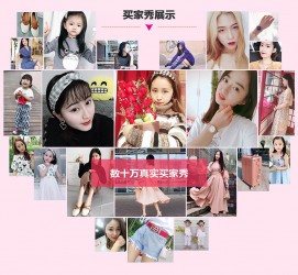 开平淘宝兼职模特怎么要回钱(淘宝模特兼职要交钱吗)