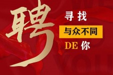 开平商务伴游招聘 重庆星级酒店诚招司机服务员夜场保安