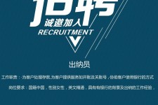 开平柬埔寨雇用伴游(伴侣介绍去柬埔寨工做)