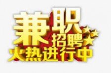开平高端商务伴游雇用兼职zgfx的简单介绍