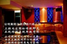开平镇江伴游兼职(镇江高专兼职女)