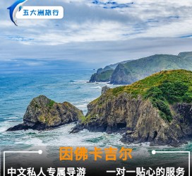 开平中国旅游哪些地方有女伴游(结伴旅游)