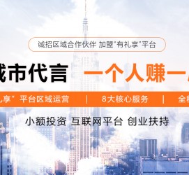 开平青岛兼职**联络体例(青岛兼职1010兼职网)