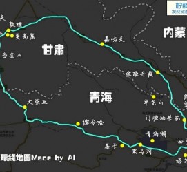 开平自驾旅游攻略(沈阳到乌拉盖草原自驾旅游攻略)