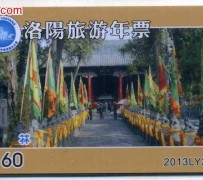 开平旅游热线(杭州旅游热线)