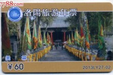 开平旅游热线(杭州旅游热线)