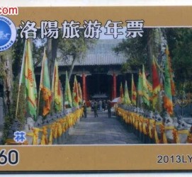 开平旅游热线(杭州旅游热线)