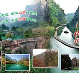 开平一日游线路(黄果树旅游攻略一日游线路)