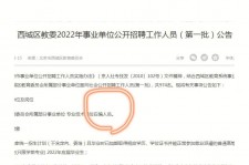 开平伴游雇用价格(北京伴游雇用价格查询)