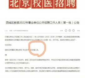开平伴游雇用价格(北京伴游雇用价格查询)