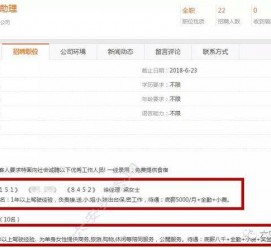 开平游艇伴游雇用(游艇办事员雇用)