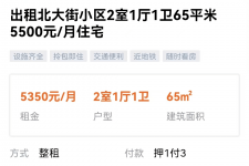 开平私人伴游是什么 “过年租友”陷阱：骗财与色情服务
