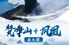 开平两日游推荐(二日游最佳景点)