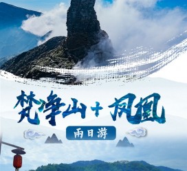 开平两日游推荐(二日游最佳景点)