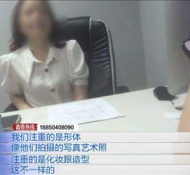 开平模特兼职都要发(模特兼职都要发伴侣圈吗)